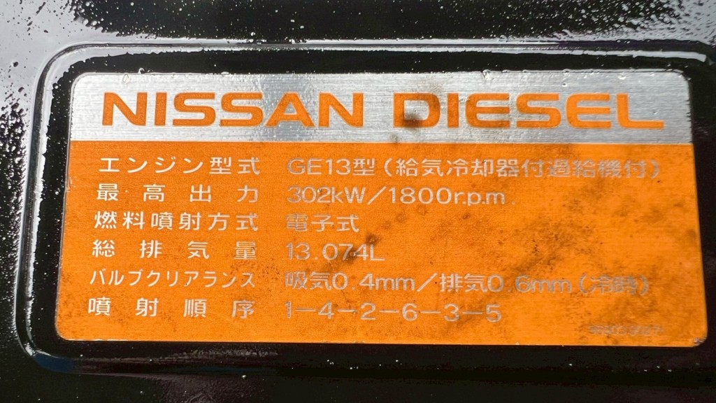 画像大 6枚目